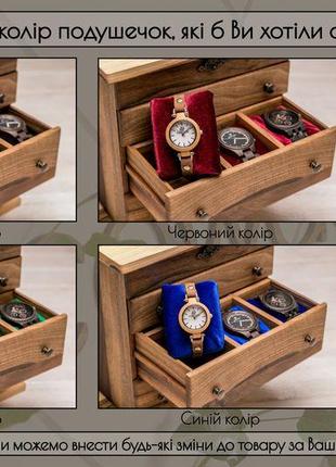 Шкатулка для прикрас із дерев'яною кришкою органайзер для годинників окулярів подарунок з деревини4 фото