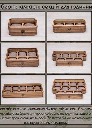 Скринька з дерева з подушечками з мішковини для годинників з ремінцями дерев'яна коробочка подарунок4 фото