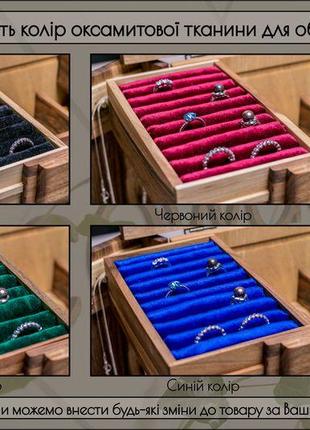 Органайзер для украшений из дерева большая шкатулка коробочка комод косметичка для аксессуаров