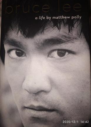 Bruce lee: a life by matthew polly