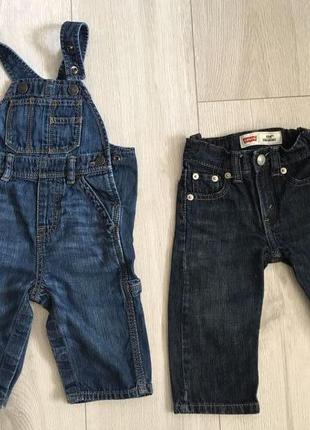 Джинсовый комбинизончик gap,  levis  джинсы 6-12 месяцев