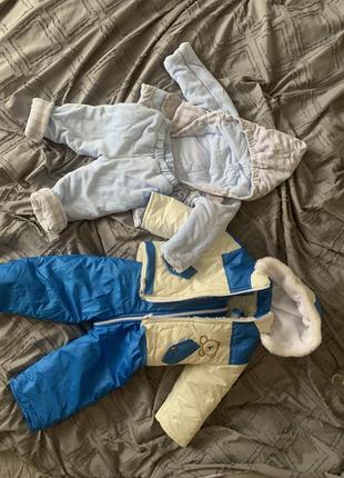 Весь зимне-осенний набор за 220грн