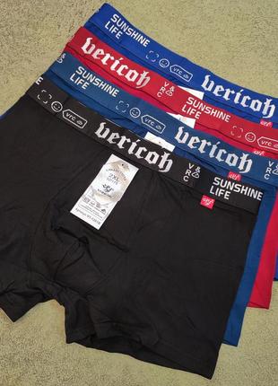 Мужские трусы боксеры набор 4 шт