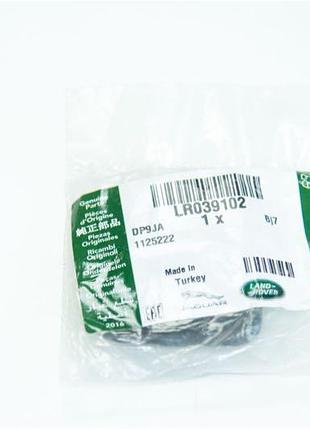 Lr039102 заглушка в панелі кришки багажника land rover range rove