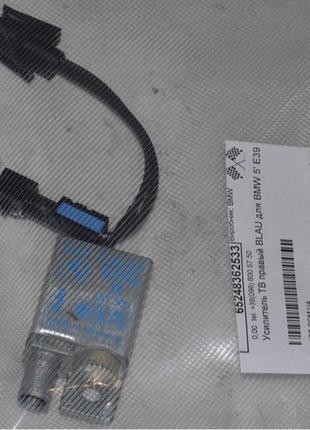 Усилитель тв правый blau для bmw 5' e39 65248362533