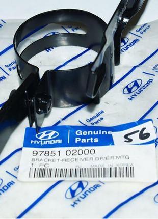 9785102000 кронштейн ресівера кондиціонера hyundai atos santro