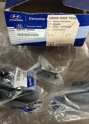 Брызговики к-т 4шт оригінал hyundai i20 16-бризговики хюндай