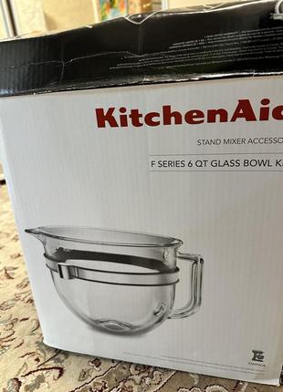 Чаша для комбайна kitchenaid 5.7 l
