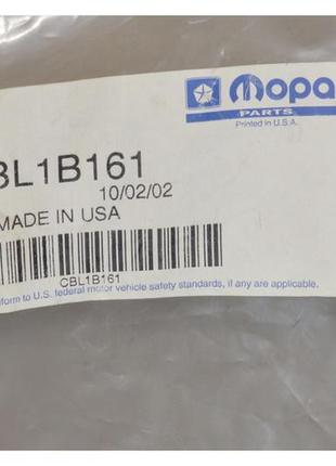 Cbl1b161 chrysler pt cruiser 2.4 паливна трубка