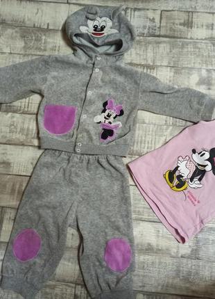 Костюм велюровый