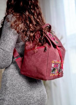 Большой рюкзак с вышивкой "нескорені" бордового цвета (40009)4 фото