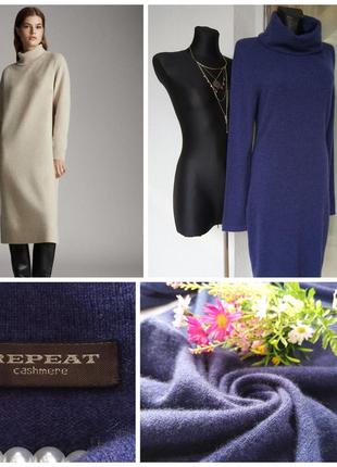 Фирменное стильное качественное натуральное кашемировое тёплое платье