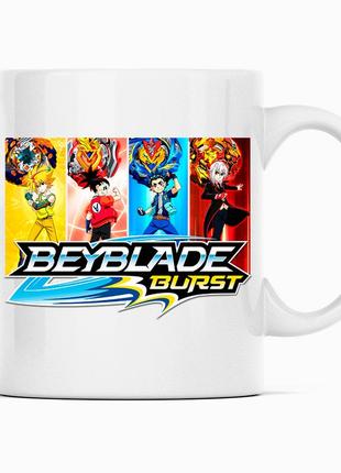 Кружка чашка белая с принтом игры beyblade "волчок beyblade burst - бейблэйд берст. персонажи" арбуз к0016091 фото