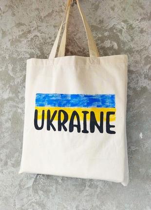 Еко сумка , шопер, еко-сумка, сумка-шопер, бавовняна сумка, сумка з ручним розписом ukraine2 фото