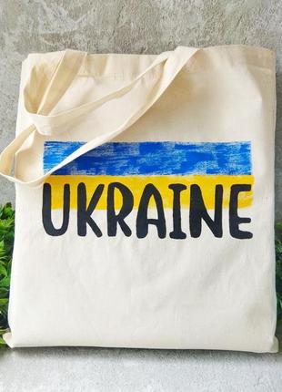 Еко сумка , шопер, еко-сумка, сумка-шопер, бавовняна сумка, сумка з ручним розписом ukraine1 фото