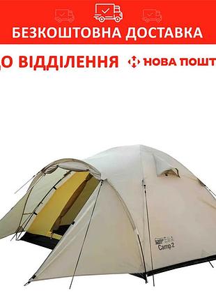 Палатка универсальная tramp lite camp 2 песочная tlt-010-sand (utlt-010-sand)