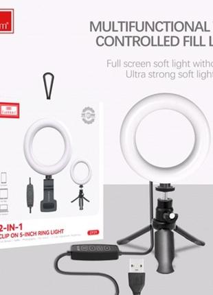 Кольцевая led лампа для селфи светодиодная от usb 16 cm 6" штатив earldom et-zp29