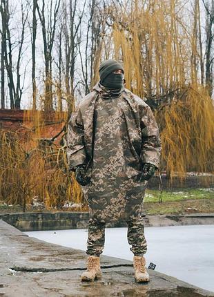 Плащ-палатка чулка дождевик зеленый пиксель