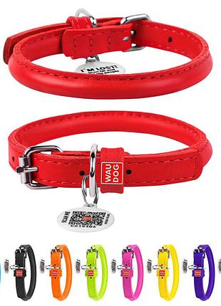 Ошейник для собак кожаный waudog glamour с qr паспортом, круглый, д 8 мм, дл 20-25 см красный