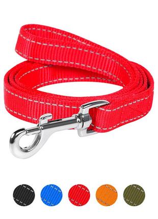 Поводок "dog extreme" нейлоновый двойной (ширина 14мм, длина 122см) красный
