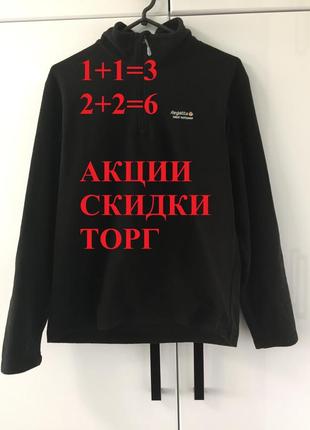 Regatta очень мягкий и красивый флис флисовая кофта флиска черная