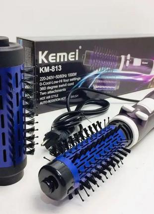 Фен-щітка для укладки волосся з насадками kemei 813 km браш 1000w