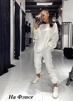 Белый костюм оверсайз на флисе джоггеры, кофта оверсайз 💣