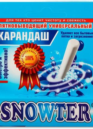 Універсальний олівець-плямовивідник для всіх типів тканин snow