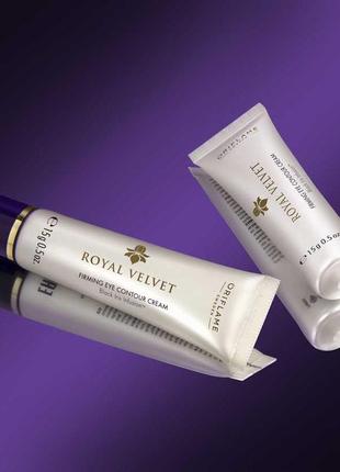 Підтягуючий крем для повік royal velvet 22815 oriflame7 фото