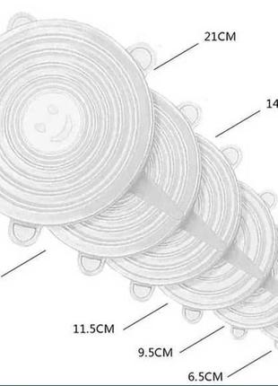 Набір універсальних силіконових кришок super stretch 6 шт. проз.