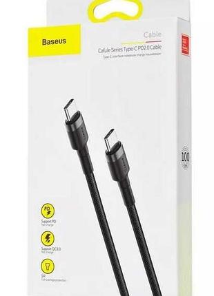 Кабель для швидкого заряджання baseus type-c to type-c pd 2.0 60w
