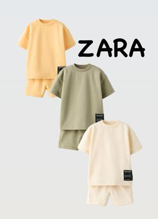 Комплект для хлопчика zara