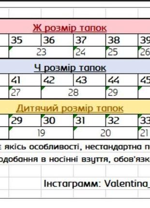 Трикотажні тапочки з 2-ма кісточками на ева підошві8 фото