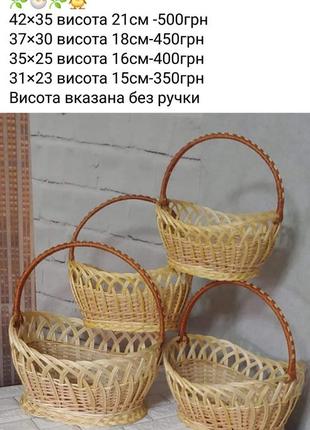 Крупные корзины, свечи