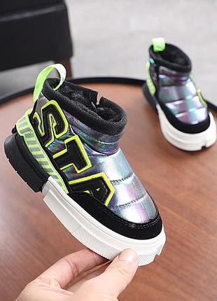 Стильні ботінки на хлопчика