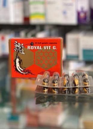 Вітаміни royal vit g роял королівські з женьшенем єгипет