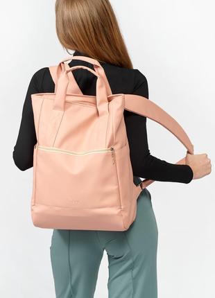 Женская сумка-рюкзак sambag shopper пудра