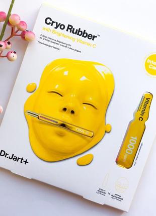 Альгінатна маска з вітаміном c dr. jart+ cryo rubber mask with brightening vitamin c