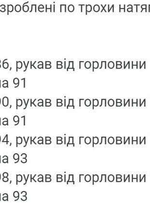 Трикотажна сукня із завʼязками на спині з гарною еластичністю10 фото