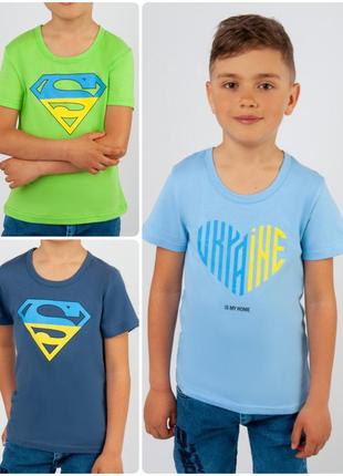 Детская патриотическая футболка, футболка для мальчиков с патриотическим принтом, хлопковая футболочка