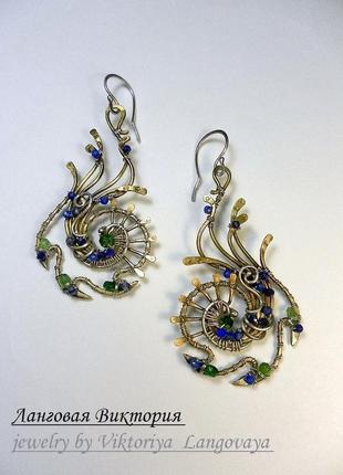 Серьги с лазуритом.