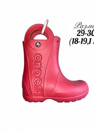 Чоботи сап'янці крокс crocs c 12