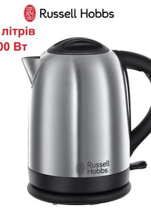 Електричний чайник russell hobbs oxford нержавійка электроча...