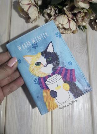 Обложка чехол для паспорта cat style с котиками probeauty