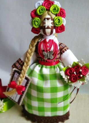 Берегиня рода