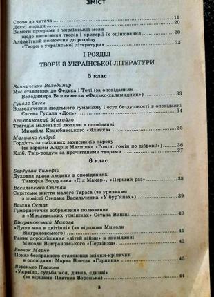 Студентовские произведения, 1999 г. в3 фото