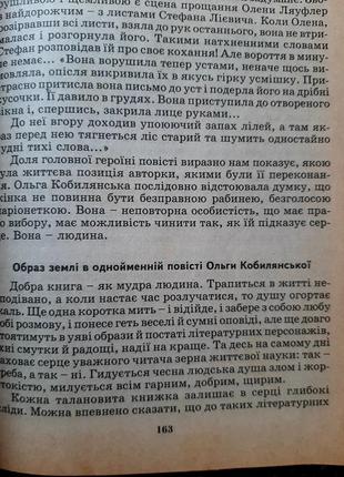 Студентовские произведения, 1999 г. в5 фото