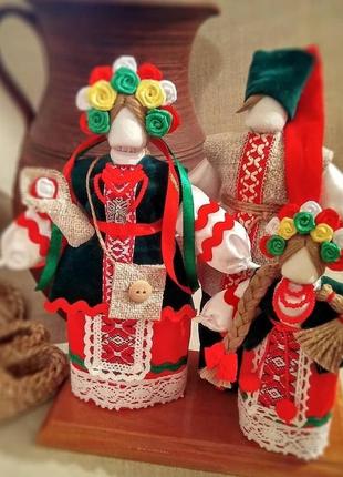 Куклы нерозлучники