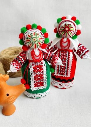 Берегиня роду