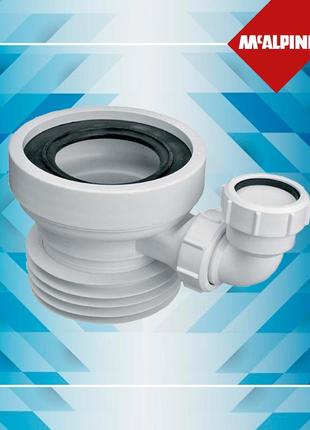 Колено-подключение к wc короткое 120 мм простое с отверстием - 40 мм wc-con1d mcalpine